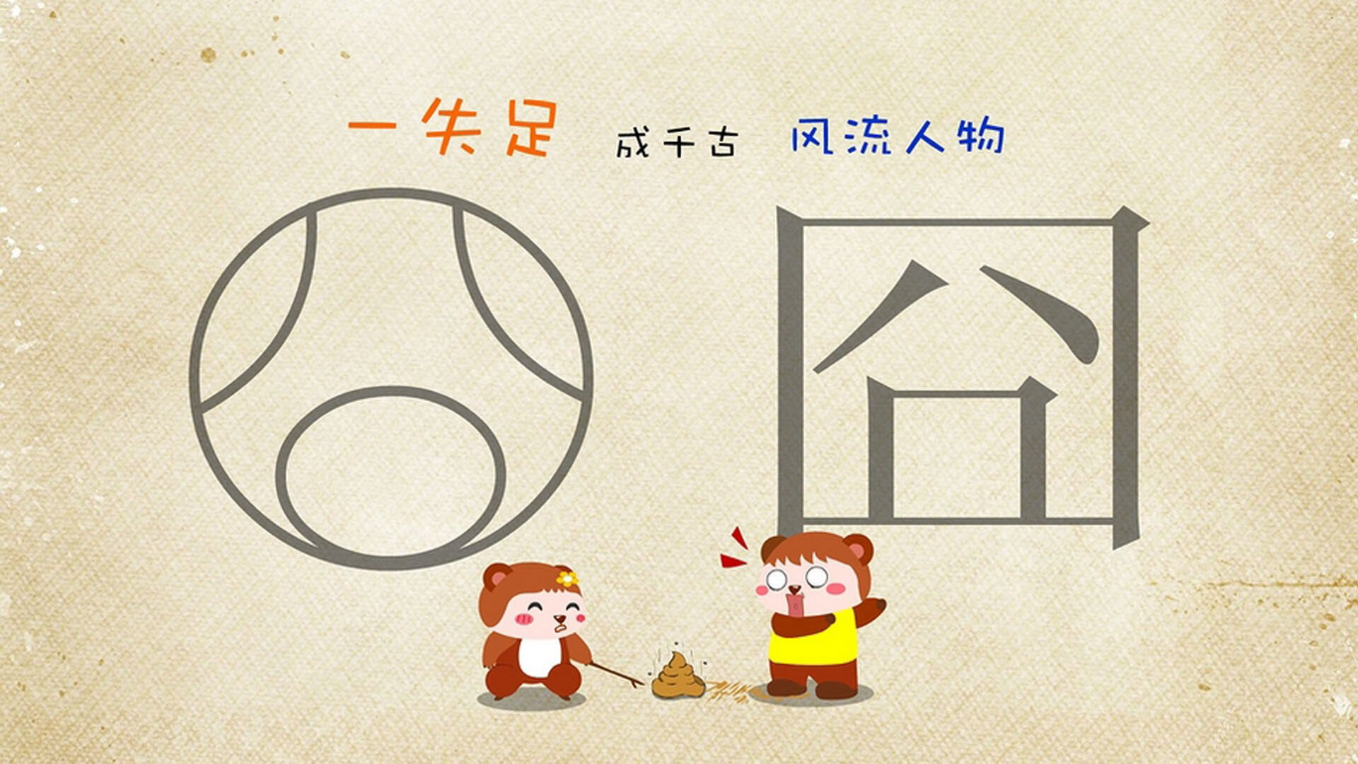 一剑封喉!霍勒迪末节定乾坤,骑士单节爆发拉开北京队