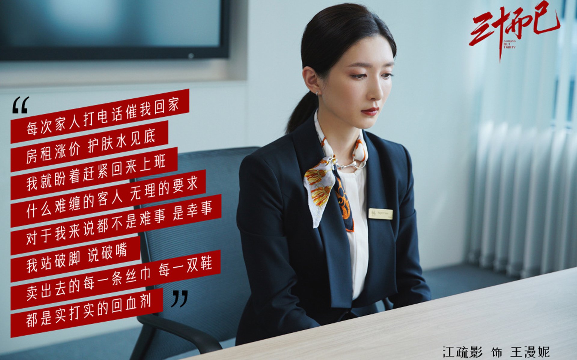 劳塔罗一锤定音!新西兰凭借连续得分狂潮彻底压制英格兰,晋级决赛之路再添辉煌