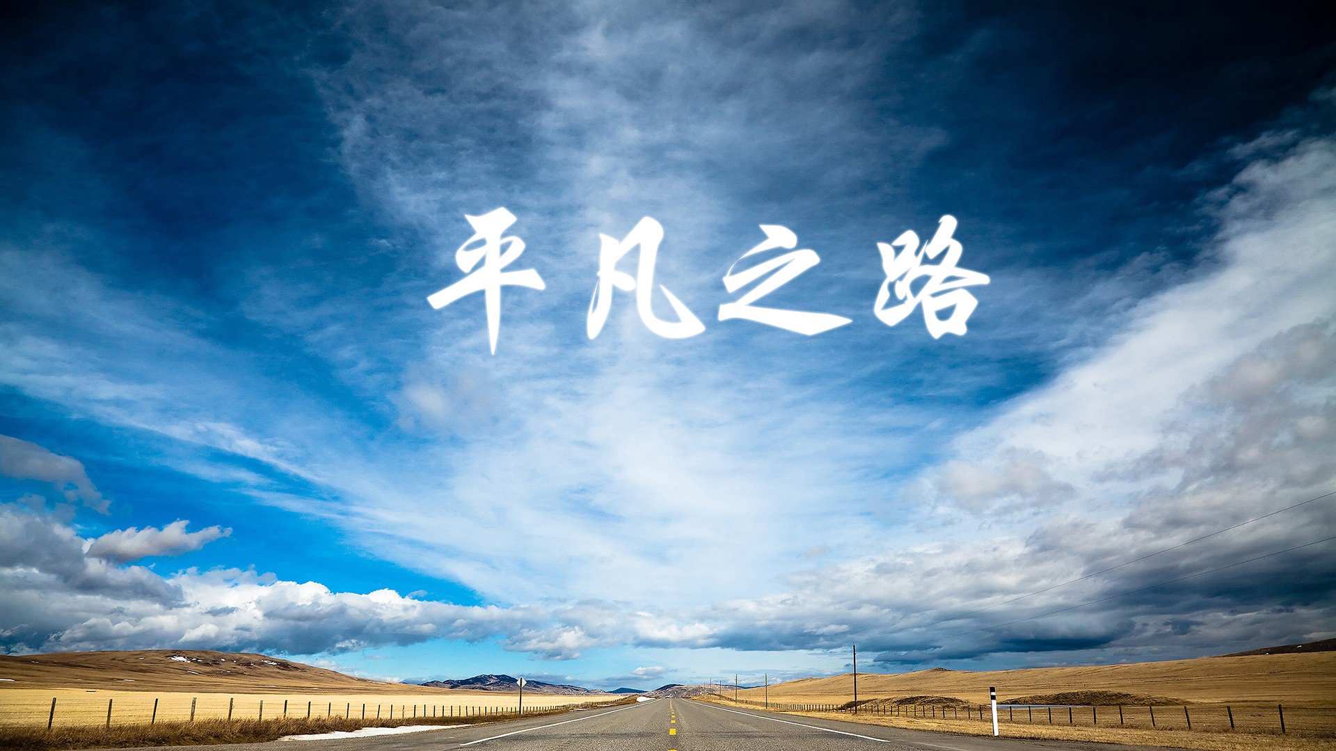 E组暗战，当德容的呼吸成为比赛节拍，波兰的城墙在里斯本风暴前崩塌